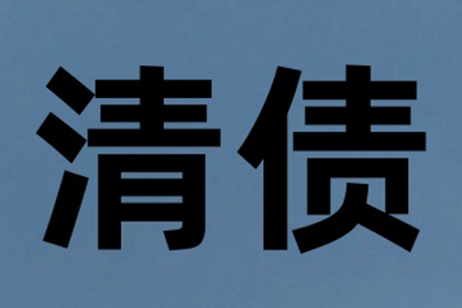 逾期借款法院判决执行期限解析